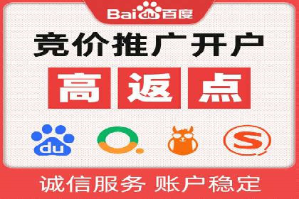 案例分享：如何用百度SEM推广实现品牌升级